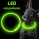 Світлодіодний нашийник з LED підсвічуванням iPets LC-01, розмір L, зелений 7799 фото 3
