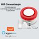 Бездротова Wi-Fi сигналізація USmart SAS-01w | комплект з сиреною, підтримка Tuya Android / iOS 7432 фото 2