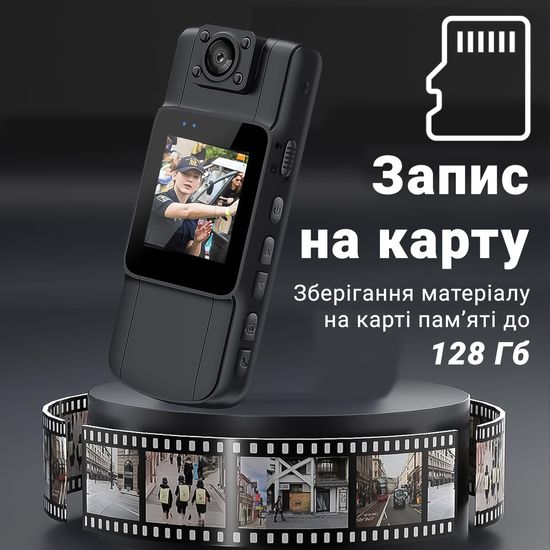 Беспроводная WiFi боди камера с поворотным объективом и дисплеем Digital Lion MD32, ИК подсветка, 4K 1027 фото