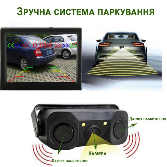 Бездротова система парковки Podofo P0083A1 | Камера заднього виду + парктронік з дисплеєм 4,3” 7483 фото