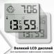 Цифровий термометр - гігрометр Uchef CX0813 з годинником, календарем та індикатором комфорту 0218 фото 6