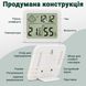 Цифровий термометр - гігрометр Uchef CX0813 з годинником, календарем та індикатором комфорту 0218 фото 4