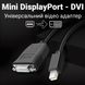 Адаптер, конвертер відеосигналу з Mini DisplayPort на DVI Addap MDP2DVI-01, перехідник для ноутбука, проектора, телевізора, FullHD 1080P