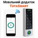 Розумна біометрична панель доступу з Bluetooth та сканером відбитку пальця USmart AC-01b, підтримка Tuya, iOS/Android 7731 фото 8