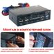 Багатофункціональна 5,25 " передня панель для ПК Addap 525E | косичка USB 2.0, USB 3.0, TF/SD/CF/M2/MMC/MS Card, SATA, ESATA, 3.5мм 0092 фото 9