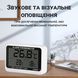 Цифровий термометр для холодильника / морозильника UChef A0909B, з сигналізатором температури 7745 фото 6