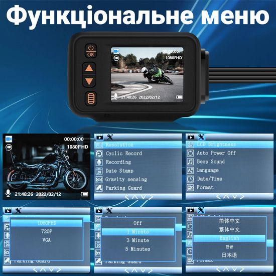 Мото відеореєстратор з 2 камерами Podofo W8122, для переднього та заднього огляду мотоцикла, Full HD 1080P 1200 фото