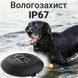 Бездротовий електронний паркан для собак iPets WDF-558, з 3-ма нашийниками 7106 фото 6