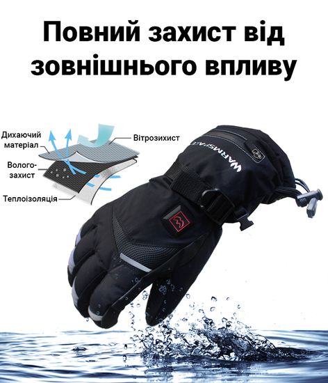 Зимові лижні рукавички з сенсорним покриттям uWarm GA680A, з двостороннім підігрівом, 3600mAh, до 6 годин, розмір M 7638 фото