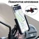 Тримач для смартфону на дзеркало мотоцикла / електровелосипеда Addap BPH-03m, з USB зарядкою, для діагоналі 4"-6,5" 7750 фото 4