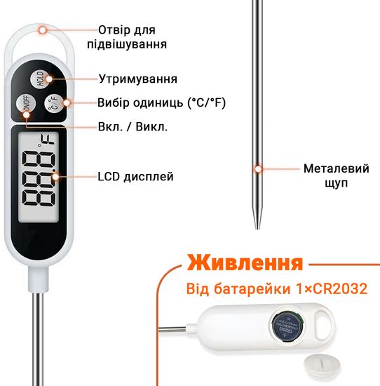 Цифровий кухонний термометр зі щупом UChef TP330 + пластиковий тубус для зберігання, до 300°C, без підсвітки 0216 фото
