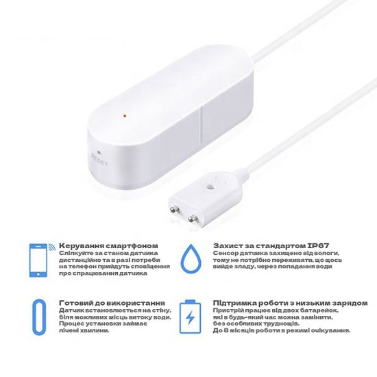 Wi-Fi Датчик протікання води USmart LWS-01w, датчик затоплення з дистанційним керуванням | підтримка Tuya, Android & iOS 7367 фото