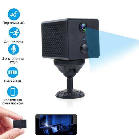 4G мини камера видеонаблюдения Vstarcam CB72 под СИМ карту, с датчиком движения, Android и Iphone 7261 фото