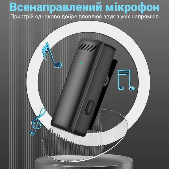 Беспроводной Lightning петличный микрофон с зарядным кейсом Savetek P32, для Apple iPhone, iPad, до 20 м 0262 фото