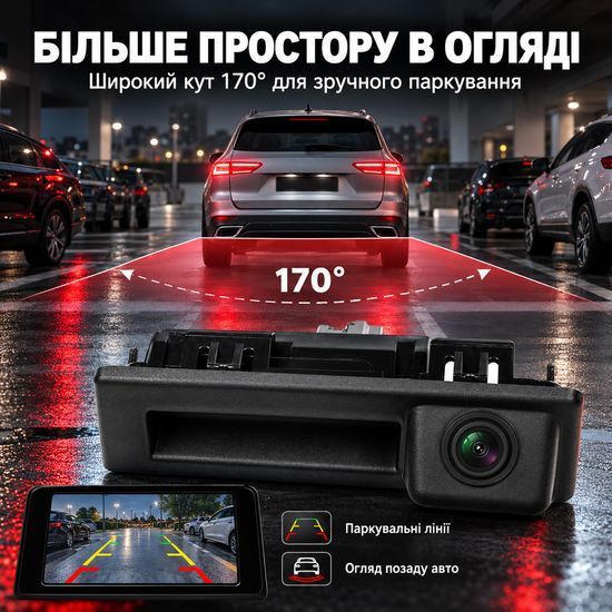 Камера заднего вида для Volkswagen/Audi/SKODA Podofo A3441, AHD 720P, IP67 1407 фото