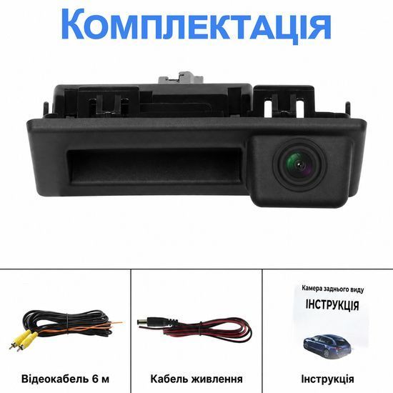 Камера заднего вида для Volkswagen/Audi/SKODA Podofo A3441, AHD 720P, IP67 1407 фото