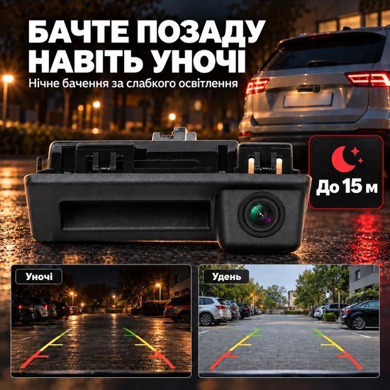 Камера заднего вида для Volkswagen/Audi/SKODA Podofo A3441, AHD 720P, IP67 1407 фото
