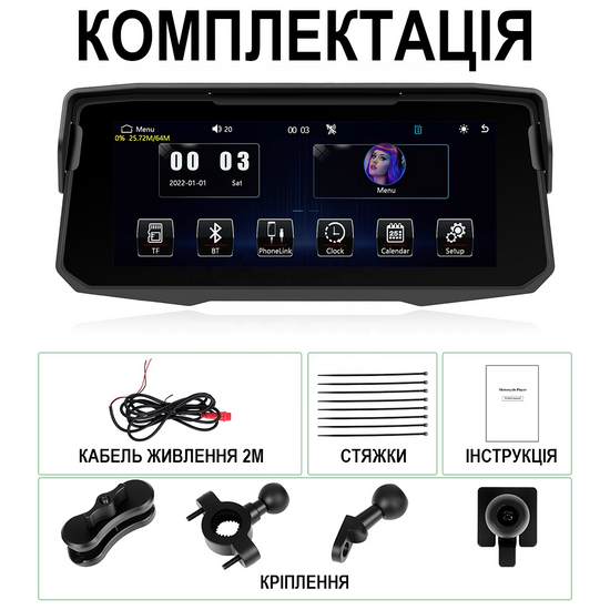 Мультимедийный мотоциклетный монитор с быстрым снятием Podofo A4237, 6.86" экран для мотоцикла с Bluetooth, Apple CarPlay и Android Auto