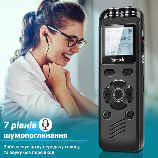 Професійний цифровий диктофон Savetek GS-R69, 16 Гб, стерео, з голосовою активацією та шумозаглушенням, до 54 годин запису 0174 фото