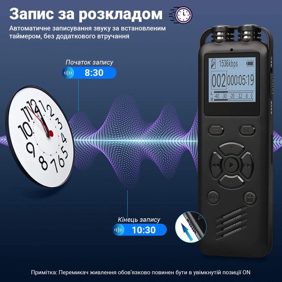 Професійний цифровий диктофон Savetek GS-R69, 16 Гб, стерео, з голосовою активацією та шумозаглушенням, до 54 годин запису 0174 фото