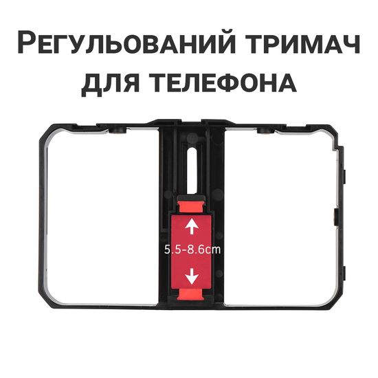 Риг - клітка для смартфона з LED лампами, мікрофоном і триногою Andoer PVK-04T | Набір для блогера 4 в 1 7692 фото