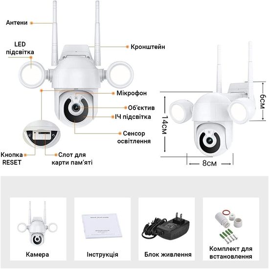Поворотна вулична WiFi IP камера відеоспостереження USmart OPC-02w, з прожектором та ІЧ підсвіткою, 5 Мп, PTZ, підтримка Tuya 0137 фото
