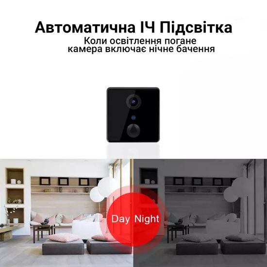 Wifi міні камера з датчиком руху ZTour WD12, 1080p, Android & Iphone, до 180 днів автономної роботи 7460 фото
