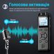 Професійний цифровий диктофон Savetek GS-R69, 16 Гб, стерео, з голосовою активацією та шумозаглушенням, до 54 годин запису 0174 фото 10