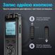 Професійний цифровий диктофон Savetek GS-R69, 16 Гб, стерео, з голосовою активацією та шумозаглушенням, до 54 годин запису 0174 фото 8