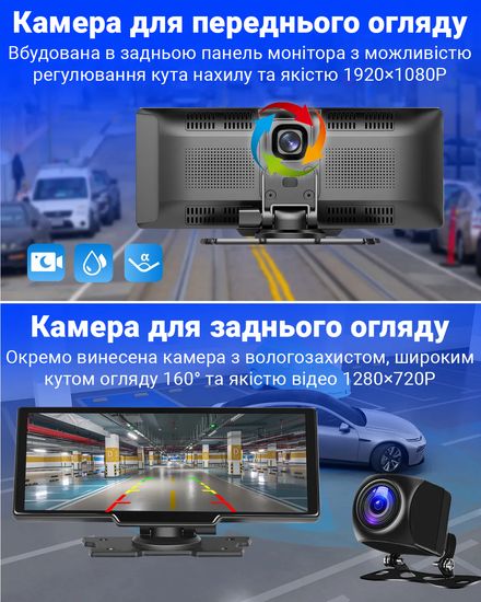Комплект для паркування з 9.3" сенсорним монітором - відеореєстратором та камерою заднього огляду Podofo A3073, FullHD, CarPlay / Android Auto 0224 фото