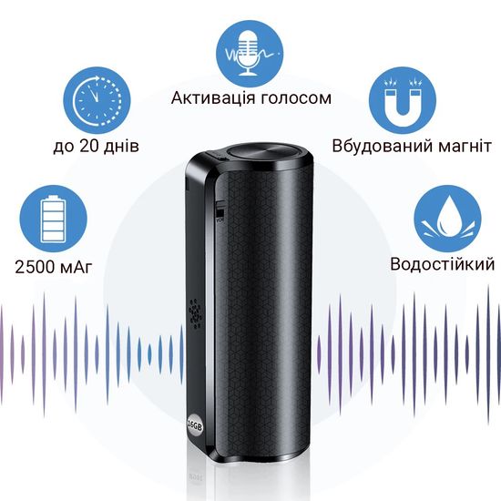 Міні диктофон Savetek 1000 - Pro з магнітом, голосовою активацією запису, 16gb (500 годин роботи) 7466 фото