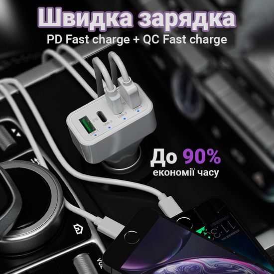 Автомобільний зарядний пристрій Addap K26, 2 USB + 2 Type-C, зі швидкою зарядкою, 40W 7605 фото