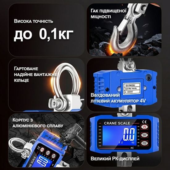 Электронные крановые весы до 1000 кг Digital Lion OCS-T1, подвесные весы с крюком для подвешивания, синие