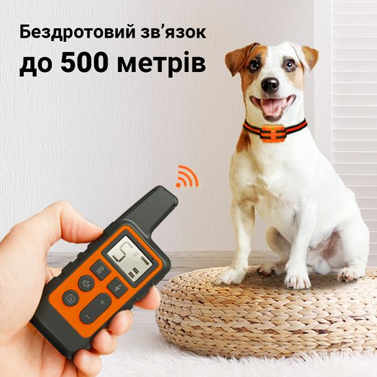 Электроошейник для дрессировки собак iPets DTC-500 водонепроницаемый, до 500 метров, оранжевый 7373 фото