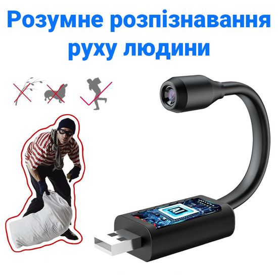 Мини wifi камера USB с гибкой ножкой Ztour U21 wifi, 2 Мп, Full HD 1080P 7270 фото