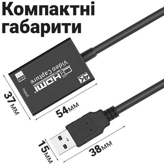 Внешняя карта видеозахвата HDMI - USB 3.0 Addap VCC-05, для стримов, записи экрана, для ноутбука, ПК 0311 фото