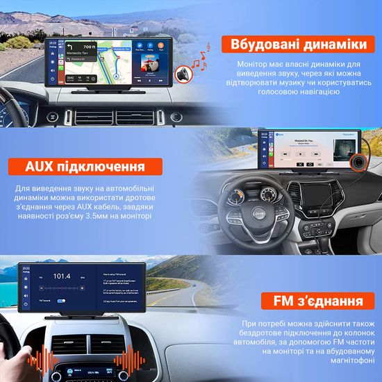 Комплект для парковки с 9.3" сенсорным монитором - видеорегистратором и камерой заднего вида Podofo A3073, FullHD, CarPlay / Android Auto 0224 фото