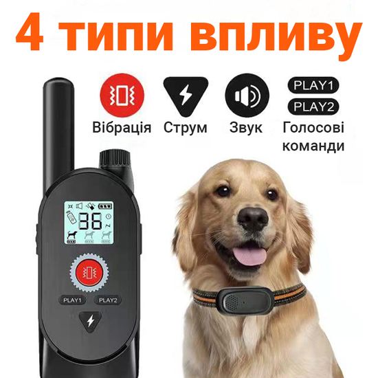 Электроошейник для дрессировки собак iPets KJ118, с записью звуковых команд, 4 режима, до 1км 7792 фото