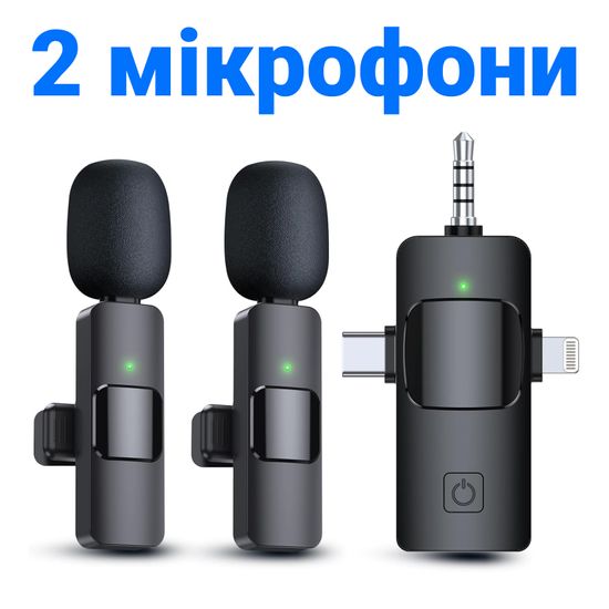 Бездротова петличка 3в1: Lightning + Type-C + miniJack, з 2 мікрофонами Savetek P29-2 для смартфона, ноутбука, планшета 1214 фото