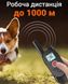 Электроошейник для дрессировки собак iPets KJ118, с записью звуковых команд, 4 режима, до 1км 7792 фото 9