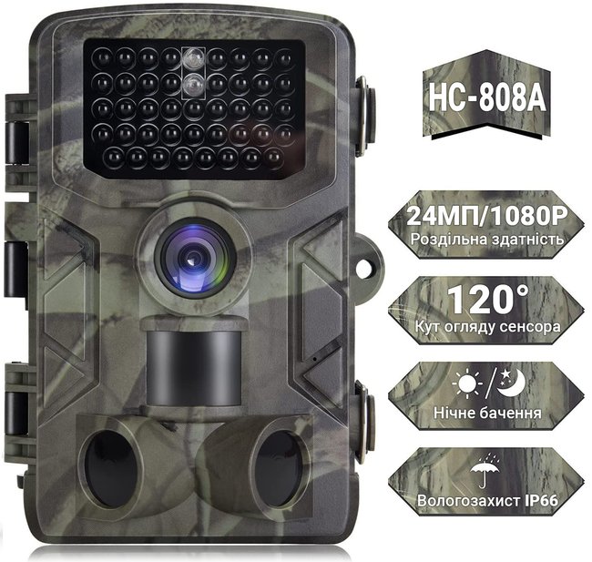 Фотоловушка, охотничья камера Suntek HC-808A, базовая, без модема, 1080P / 24МП 0183 фото