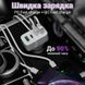 Автомобільний зарядний пристрій Addap K26, 2 USB + 2 Type-C, зі швидкою зарядкою, 40W 7605 фото 9