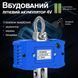 Электронные крановые весы до 1000 кг Digital Lion OCS-T1, подвесные весы с крюком для подвешивания, синие