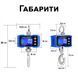 Электронные крановые весы до 1000 кг Digital Lion OCS-T1, подвесные весы с крюком для подвешивания, синие