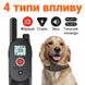 Электроошейник для дрессировки собак iPets KJ118, с записью звуковых команд, 4 режима, до 1км 7792 фото 3