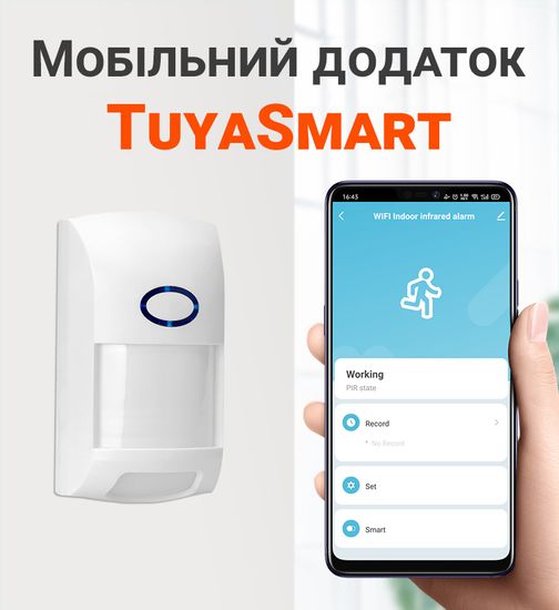 Инфракрасный WiFi датчик движения USMART MS-03w, с защитой от животных, поддержка Tuya, Android & iOS 7703 фото