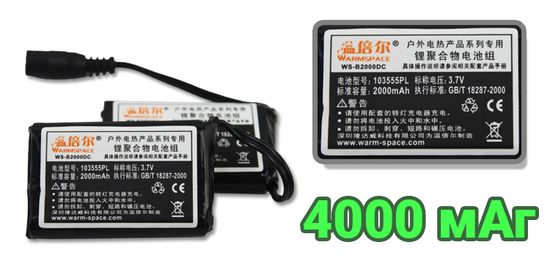 Аккумулятор сменный uWarm 4000MAH (2 х 2000) для перчаток с подогревом GA800A/GA860A 7655 фото
