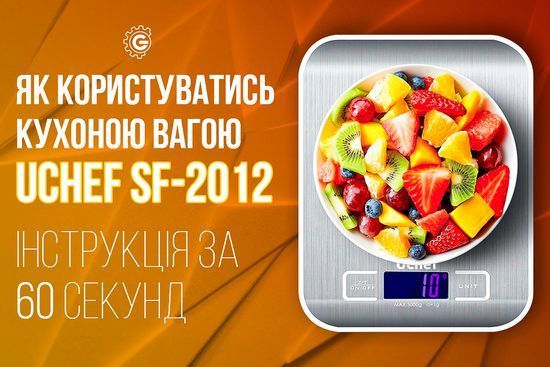 Электронные кухонные весы с металлической платформой UChef SF-2012 до 10 кг 1166 фото