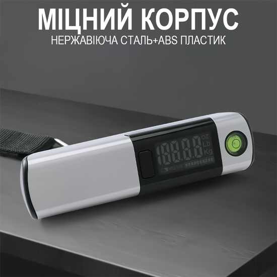 Дорожные багажные весы с измерительной лентой Digital Lion LS-03, кантер для взвешивания багажа, до 50 кг. 1337 фото