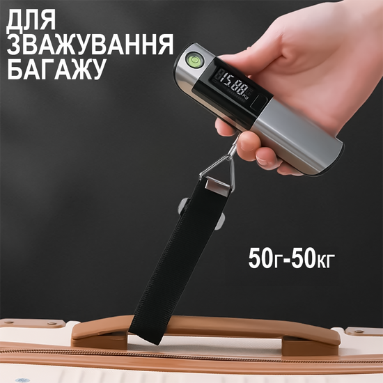 Дорожные багажные весы с измерительной лентой Digital Lion LS-03, кантер для взвешивания багажа, до 50 кг. 1337 фото